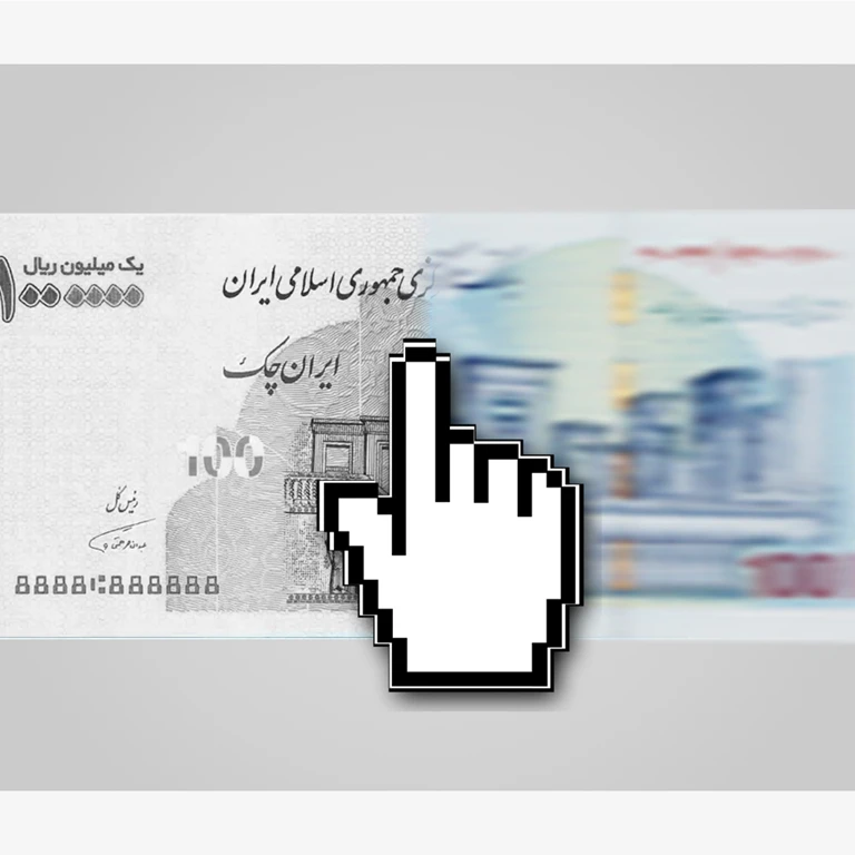برداشت آنی